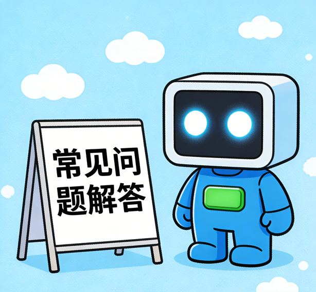 郑州星辉平台常见问题